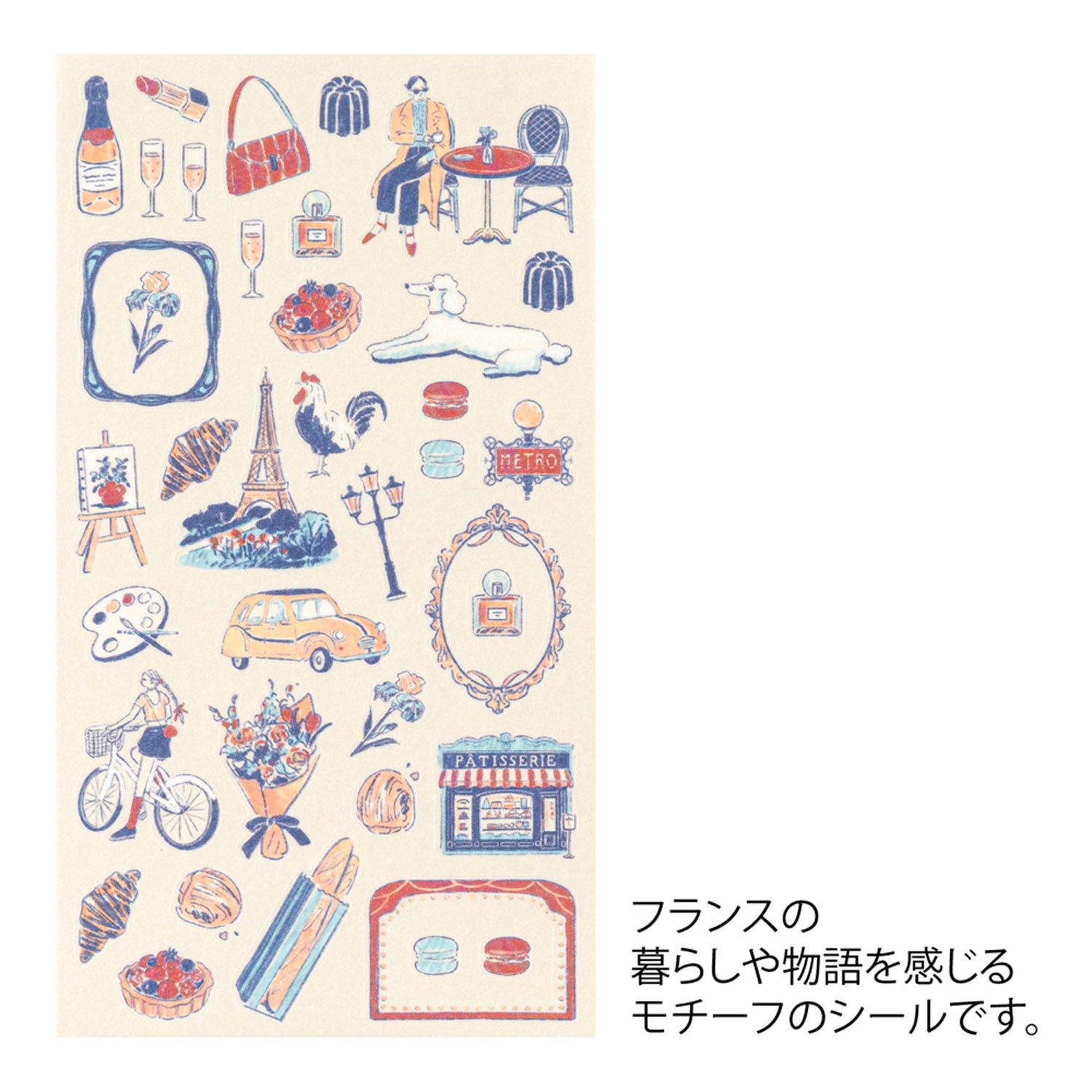 Midori - Pegatinas - Sticker Collection 2711 - French Motifs