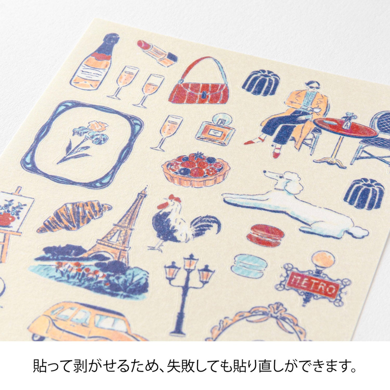 Midori - Pegatinas - Sticker Collection 2711 - French Motifs