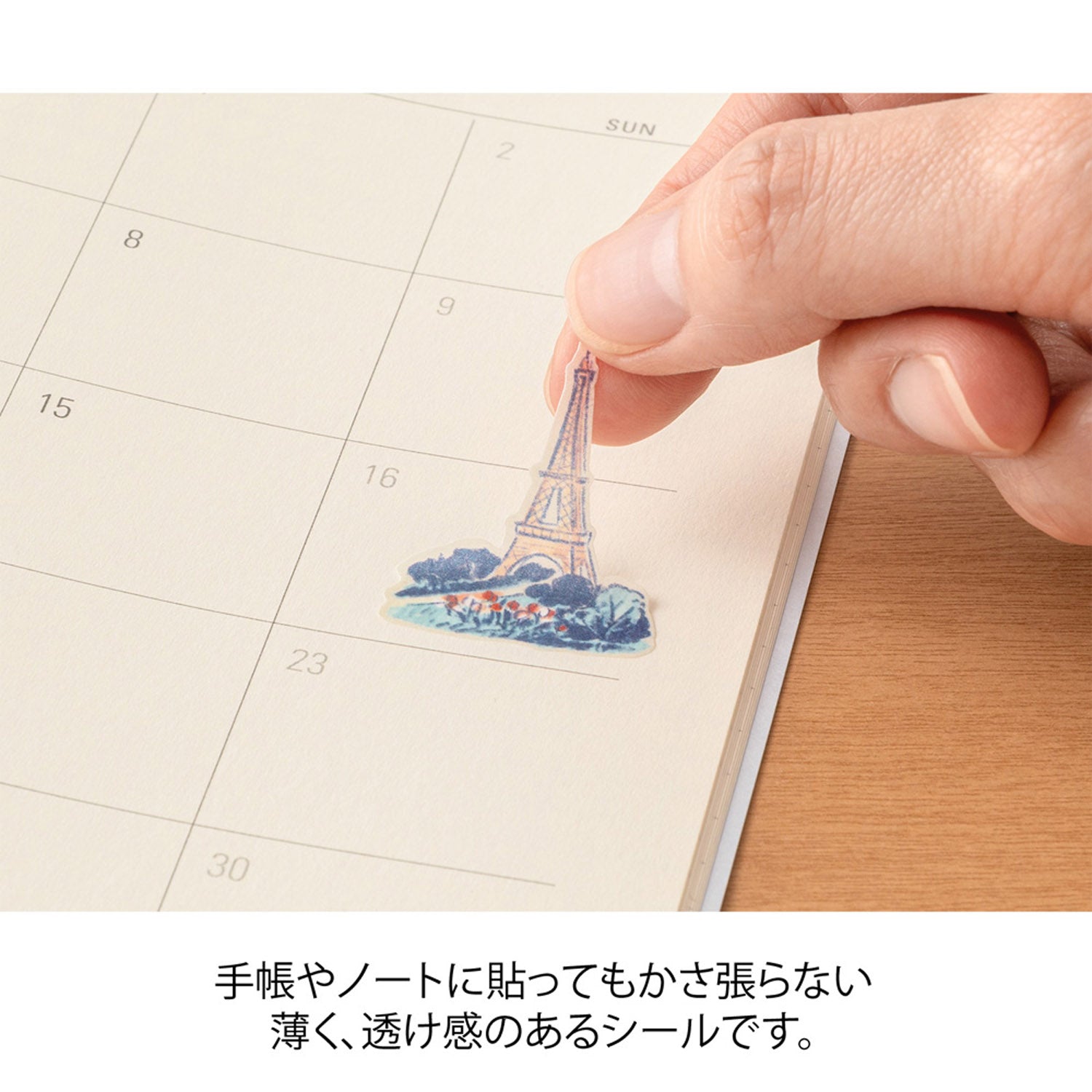 Midori - Pegatinas - Sticker Collection 2711 - French Motifs