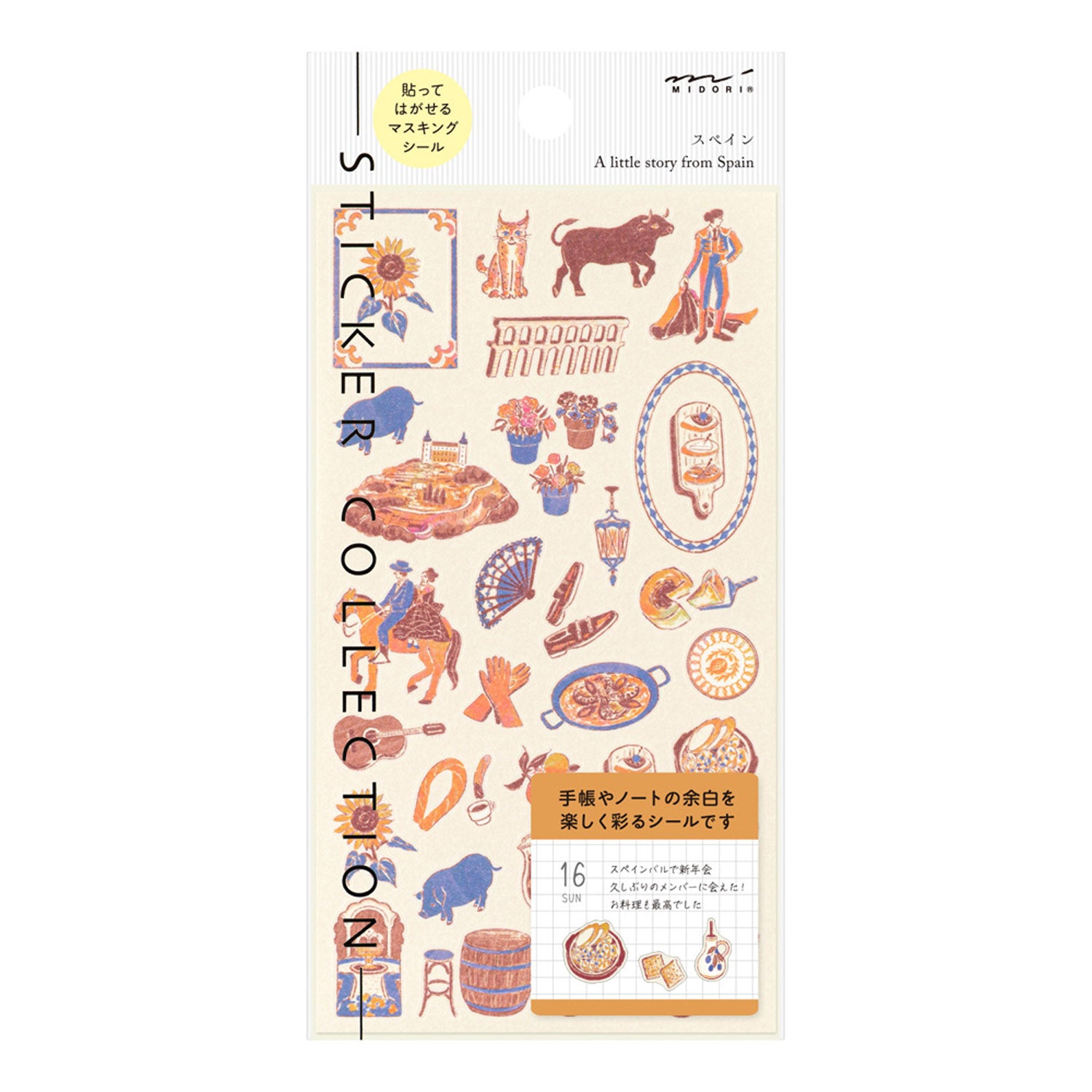 Midori - Pegatinas - Sticker Collection 2713 - Spanish Motifs