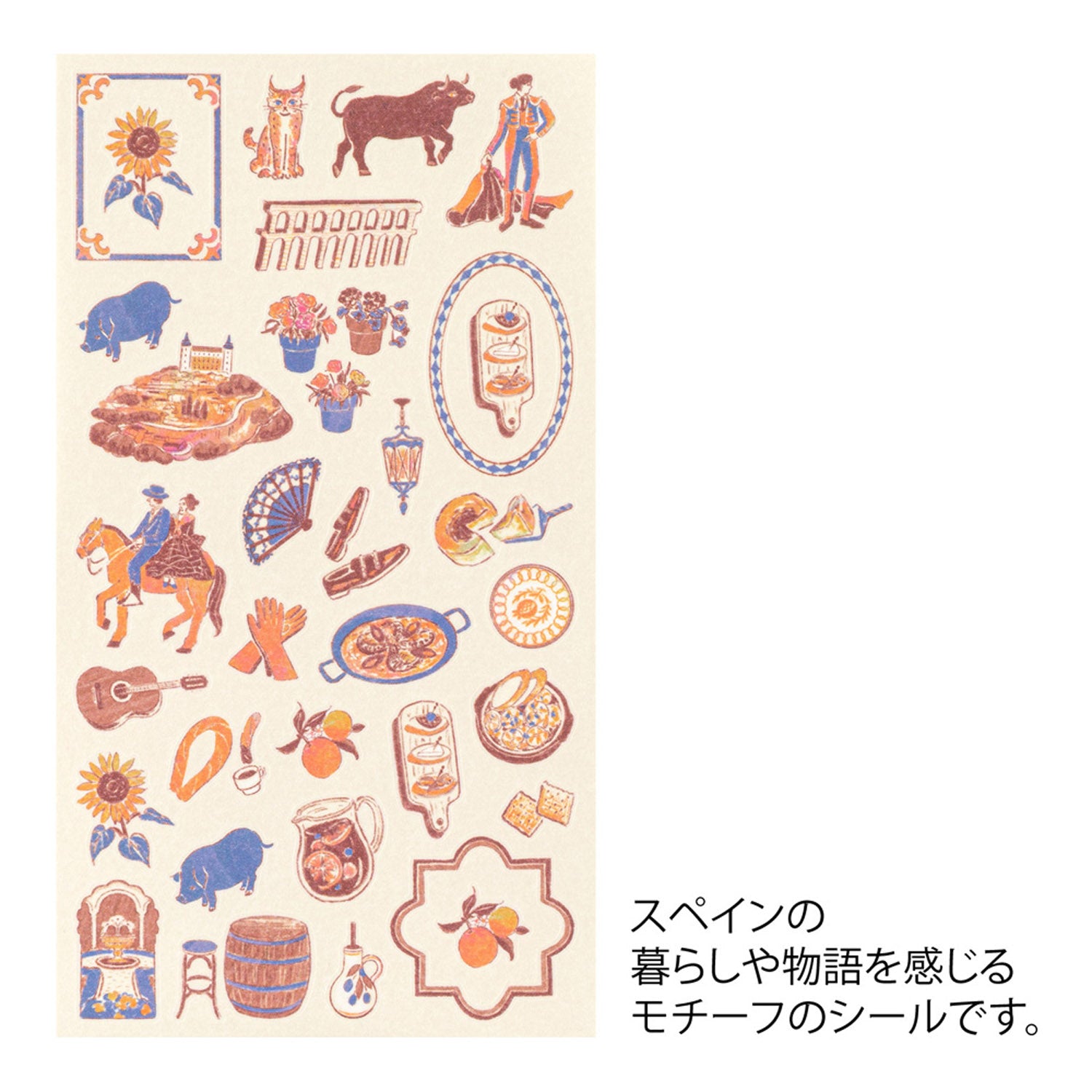 Midori - Pegatinas - Sticker Collection 2713 - Spanish Motifs