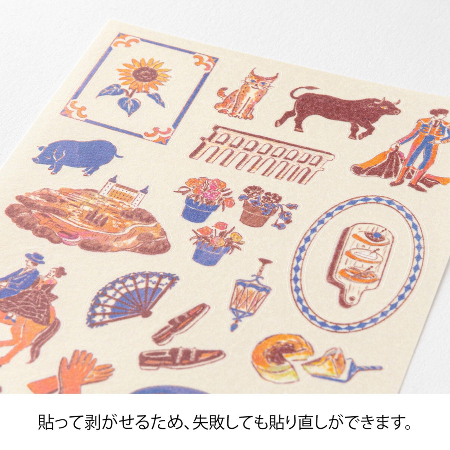 Midori - Pegatinas - Sticker Collection 2713 - Spanish Motifs
