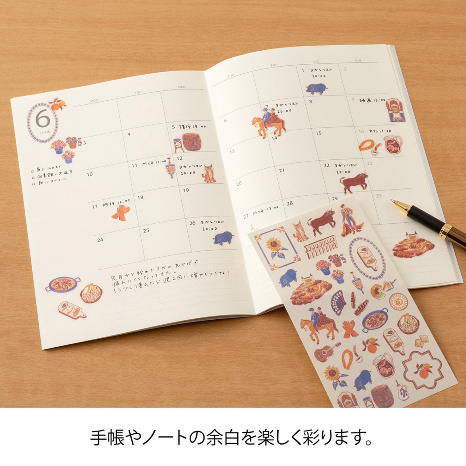 Midori - Pegatinas - Sticker Collection 2713 - Spanish Motifs