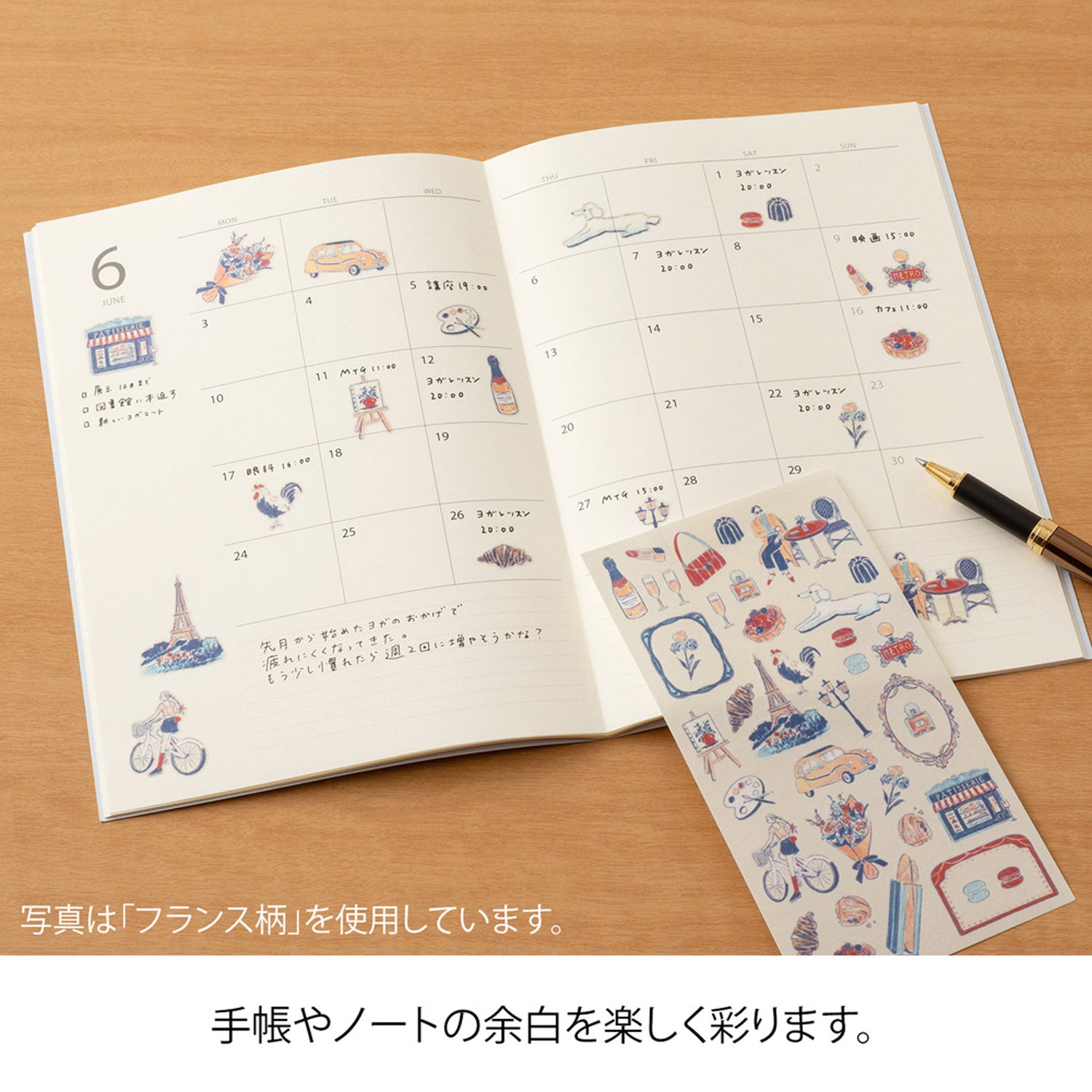 Midori - Pegatinas - Sticker Collection 2714 - Finnish Motifs