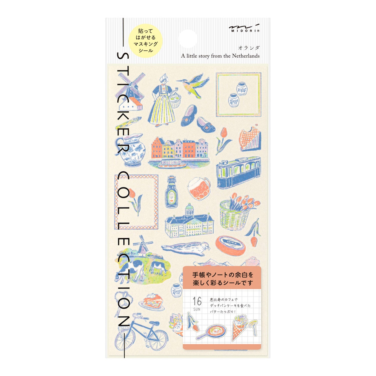 Midori - Pegatinas - Sticker Collection 2715 - Dutch Motifs