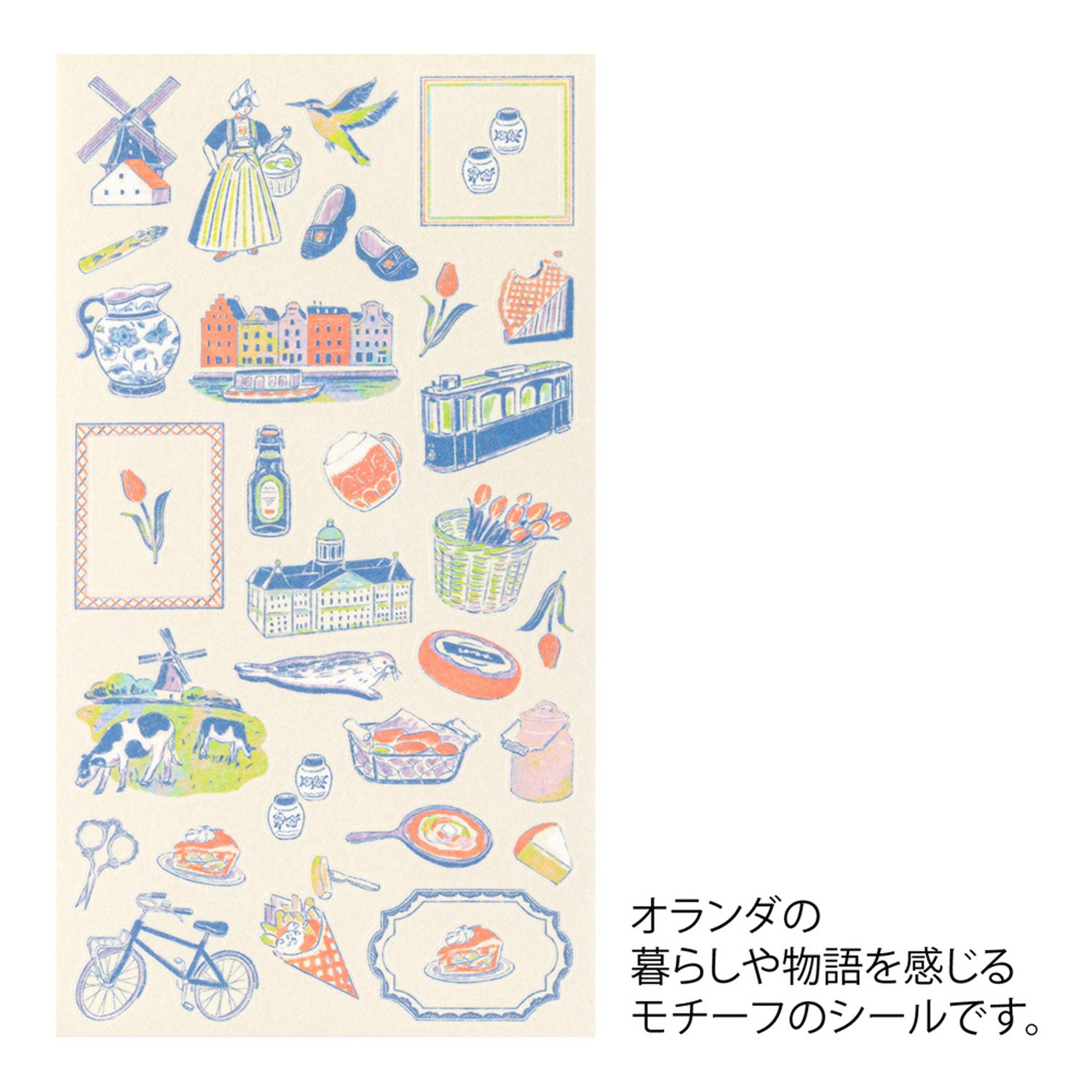 Midori - Pegatinas - Sticker Collection 2715 - Dutch Motifs
