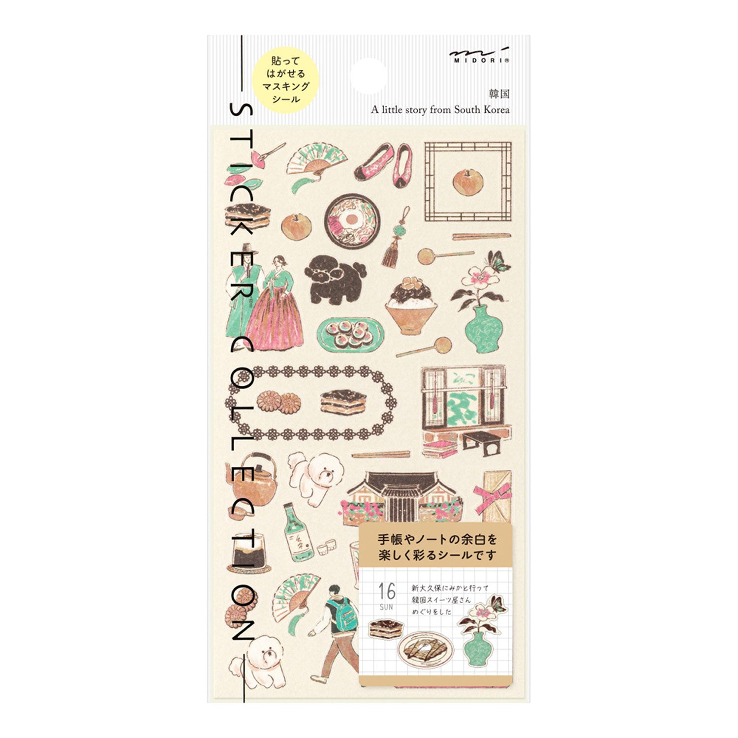Midori - Pegatinas - Sticker Collection 2716 - Korean Motifs
