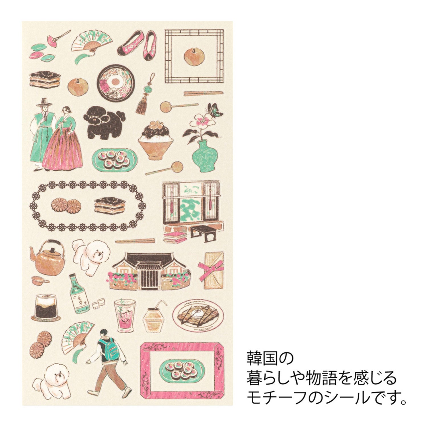 Midori - Pegatinas - Sticker Collection 2716 - Korean Motifs