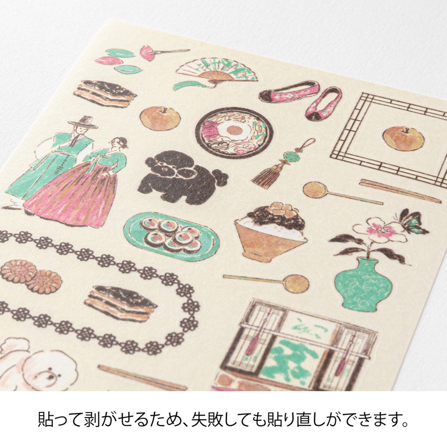 Midori - Pegatinas - Sticker Collection 2716 - Korean Motifs