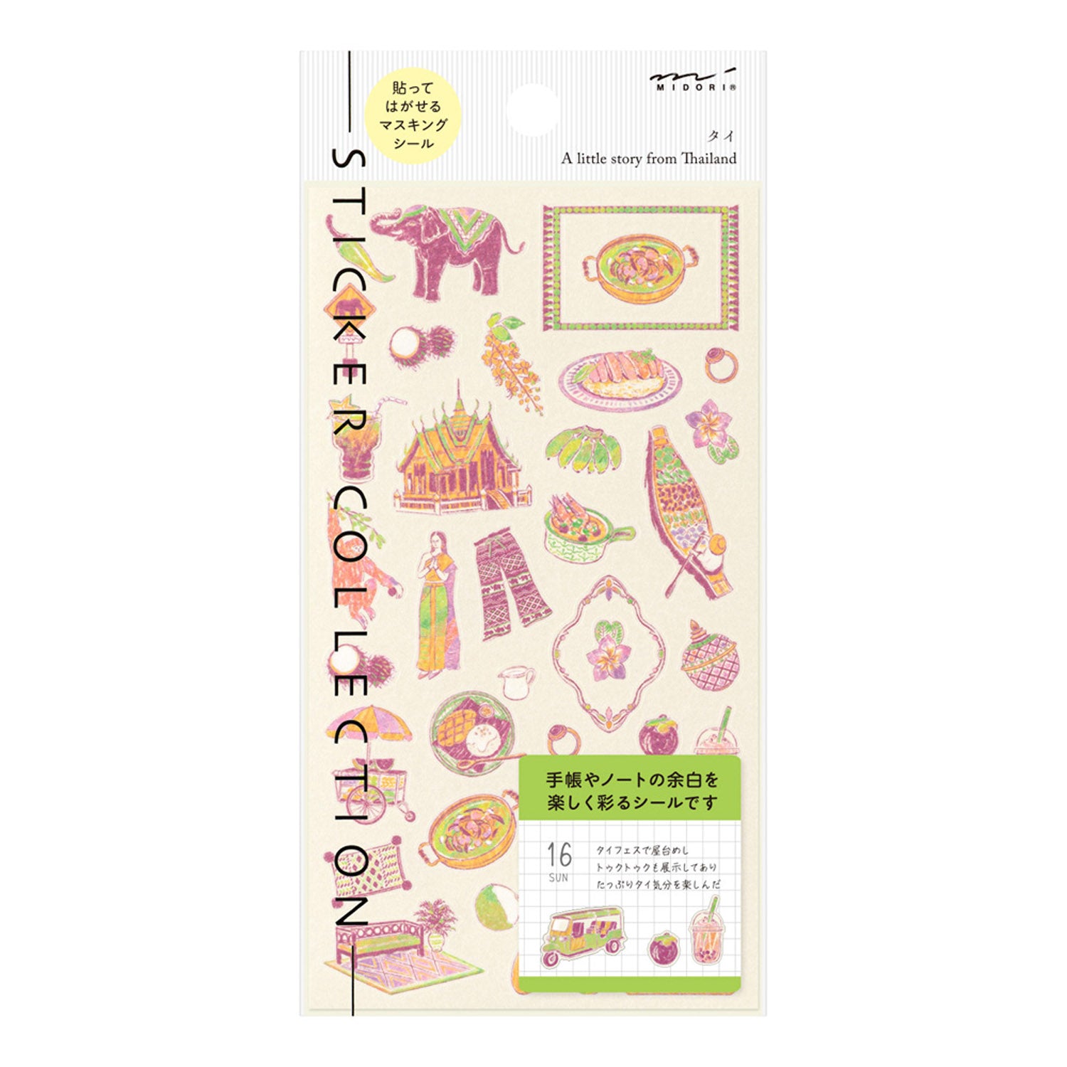 Midori - Pegatinas - Sticker Collection 2717 - Thai Motifs