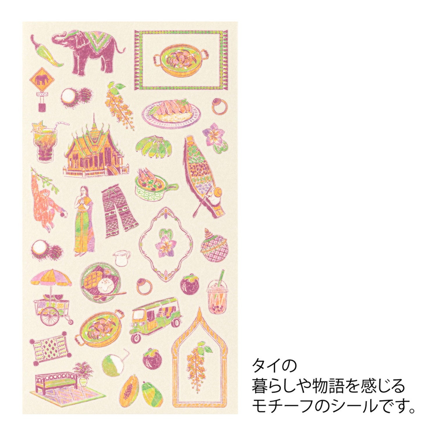 Midori - Pegatinas - Sticker Collection 2717 - Thai Motifs