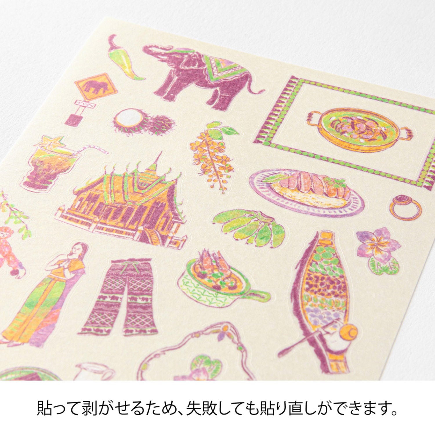 Midori - Pegatinas - Sticker Collection 2717 - Thai Motifs