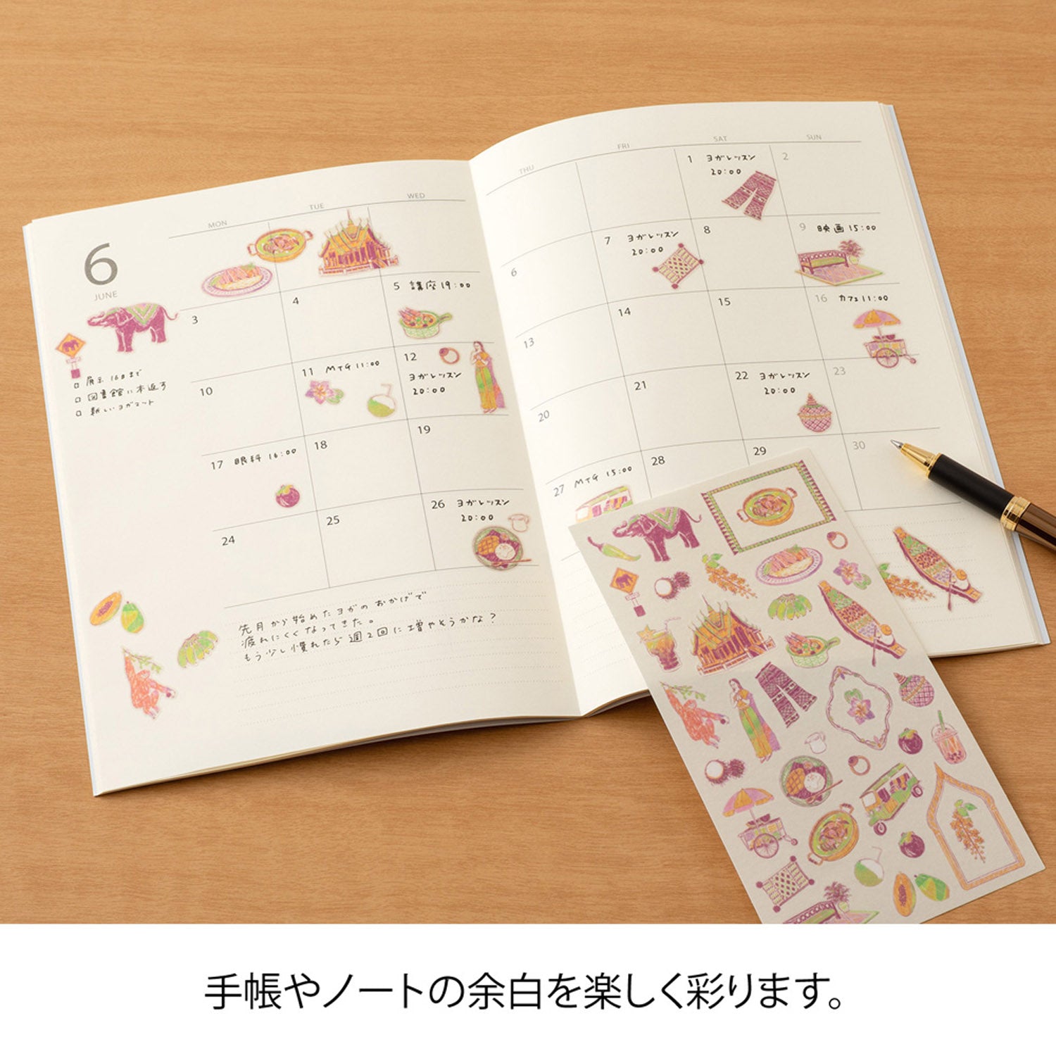 Midori - Pegatinas - Sticker Collection 2717 - Thai Motifs