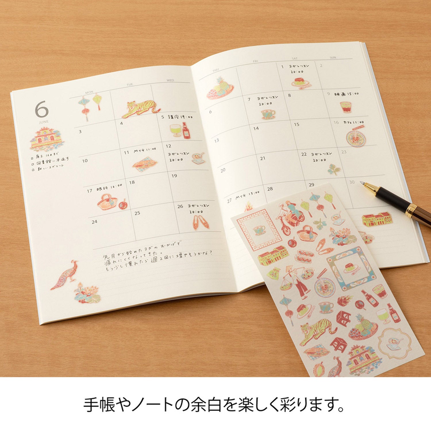 Midori - Pegatinas - Sticker Collection 2718 - Vietnamese Motifs