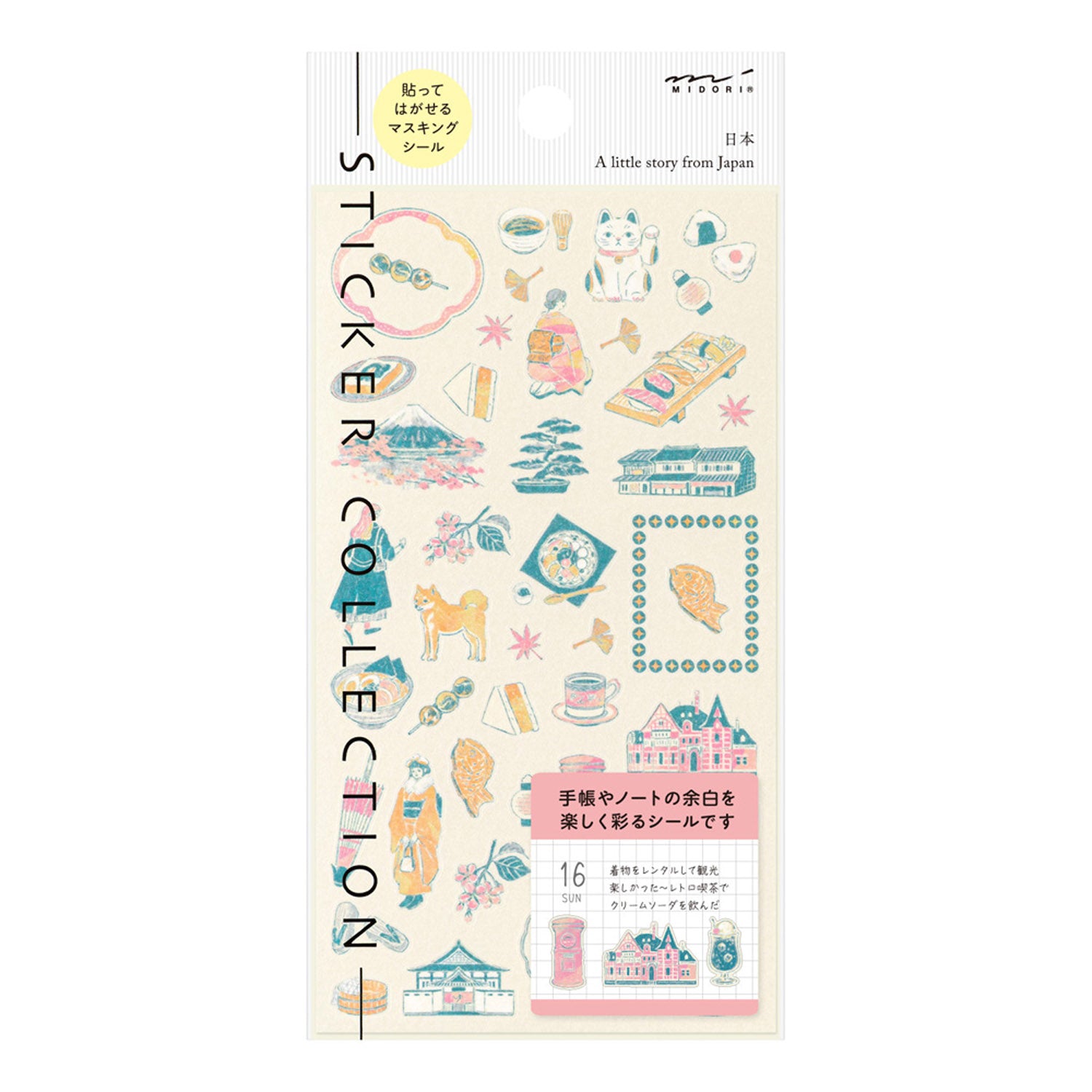 Midori - Pegatinas - Sticker Collection 2719 - Japanese Motifs