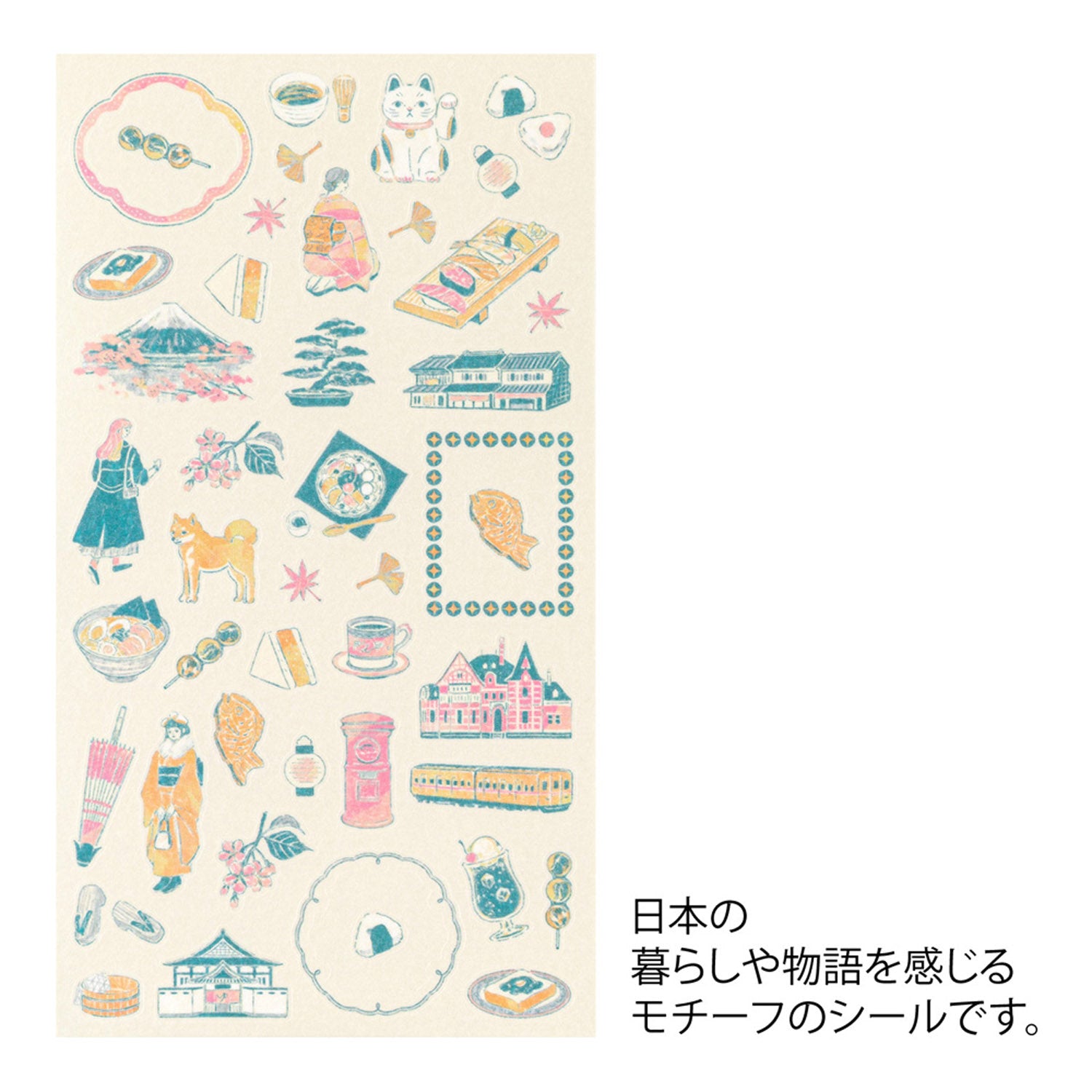 Midori - Pegatinas - Sticker Collection 2719 - Japanese Motifs
