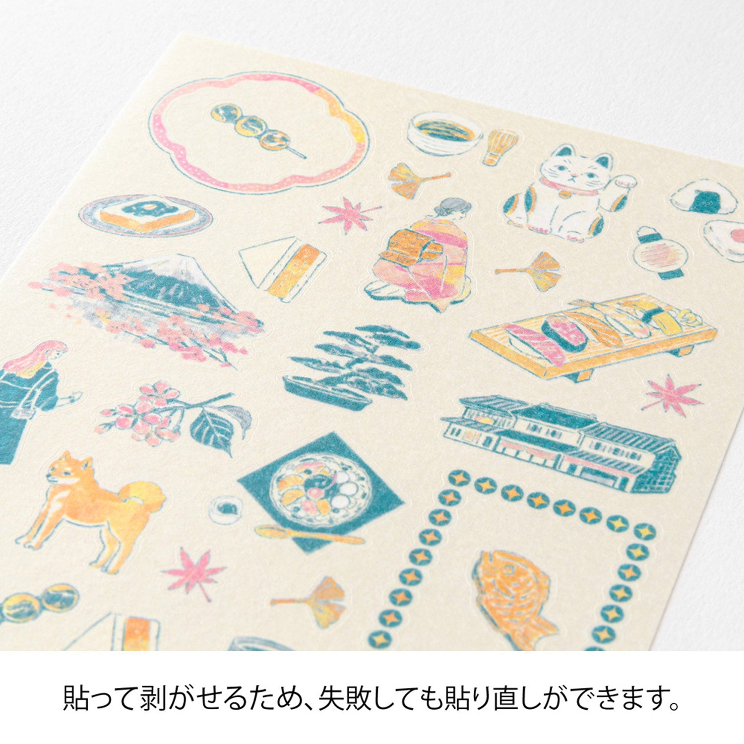 Midori - Pegatinas - Sticker Collection 2719 - Japanese Motifs