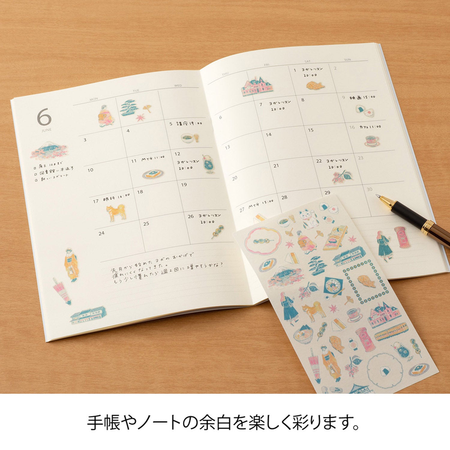 Midori - Pegatinas - Sticker Collection 2719 - Japanese Motifs