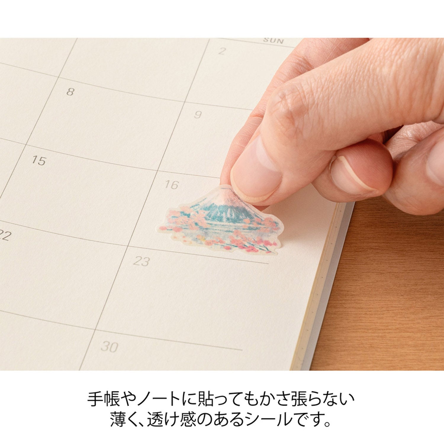 Midori - Pegatinas - Sticker Collection 2719 - Japanese Motifs