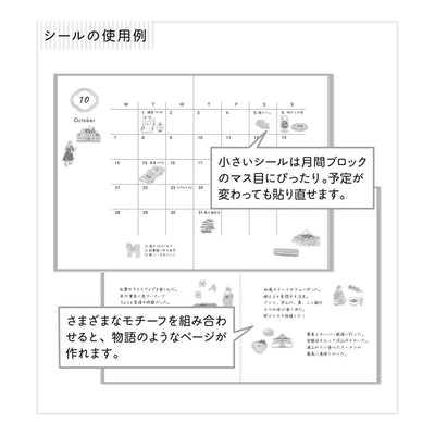 Midori - Pegatinas - Sticker Collection 2719 - Japanese Motifs