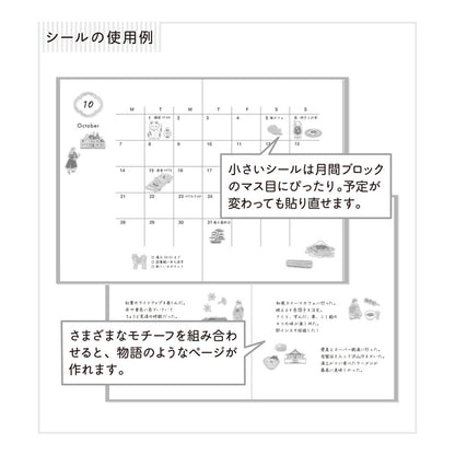 Midori - Pegatinas - Sticker Collection 2719 - Japanese Motifs