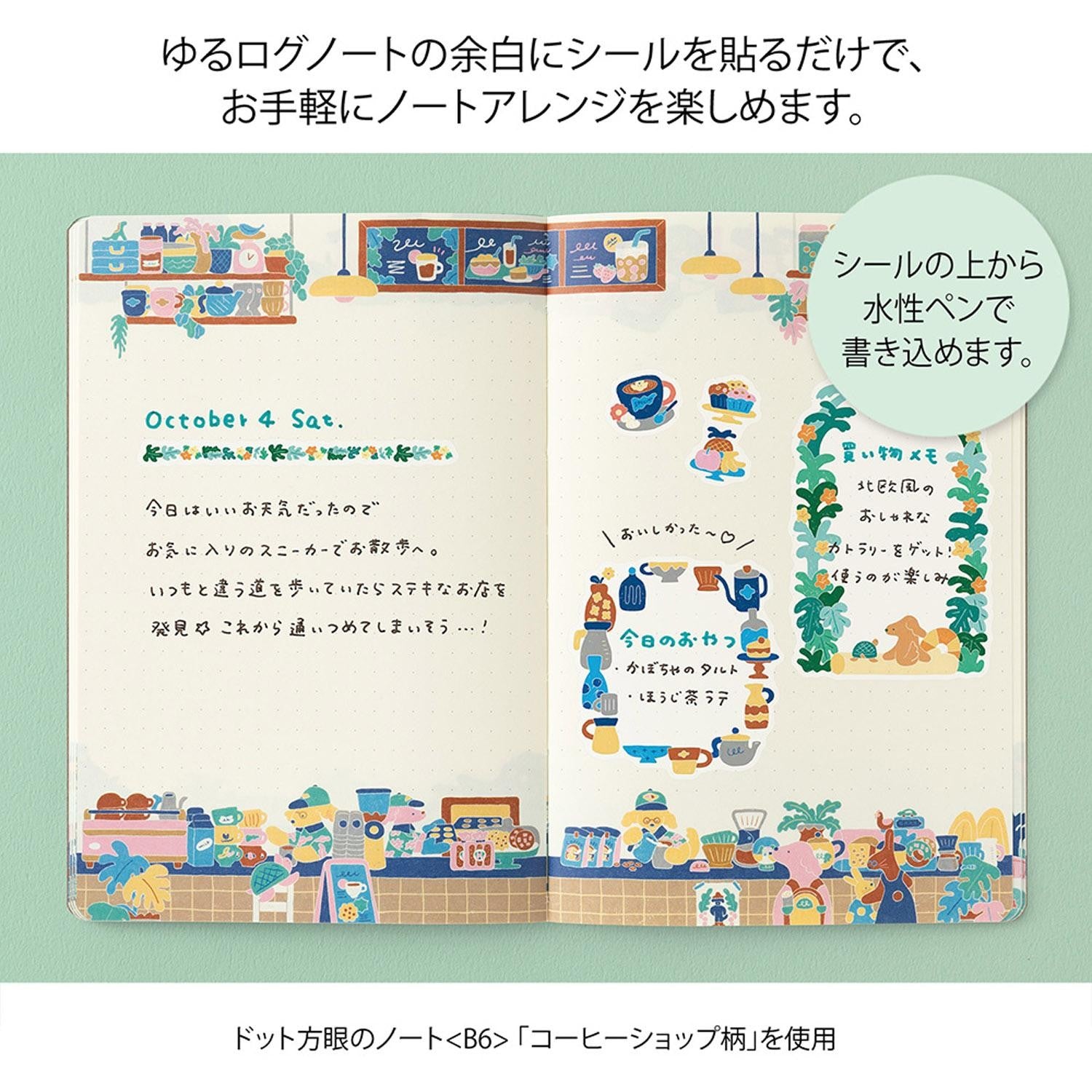 Midori - Pegatinas 2 hojas YURU LOG - Coffee Shop