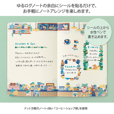 Midori - Pegatinas 2 hojas YURU LOG - Coffee Shop