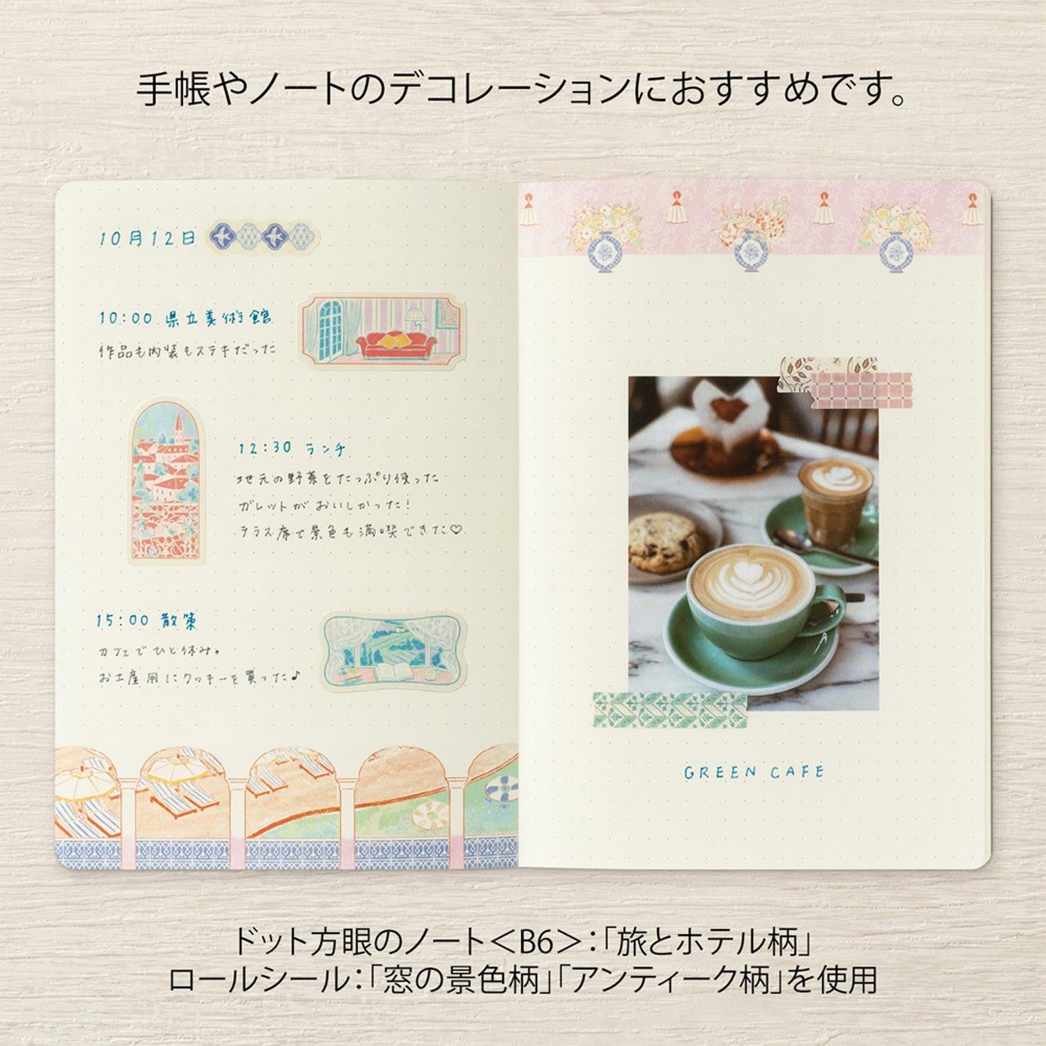 Midori - Pegatinas en rollo YURU LOG - Antique