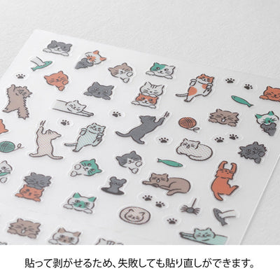 Midori - Pegatinas - Sticker Collection 2739 - Lined Cat