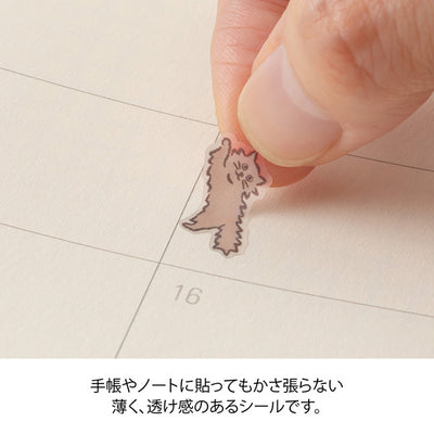 Midori - Pegatinas - Sticker Collection 2739 - Lined Cat
