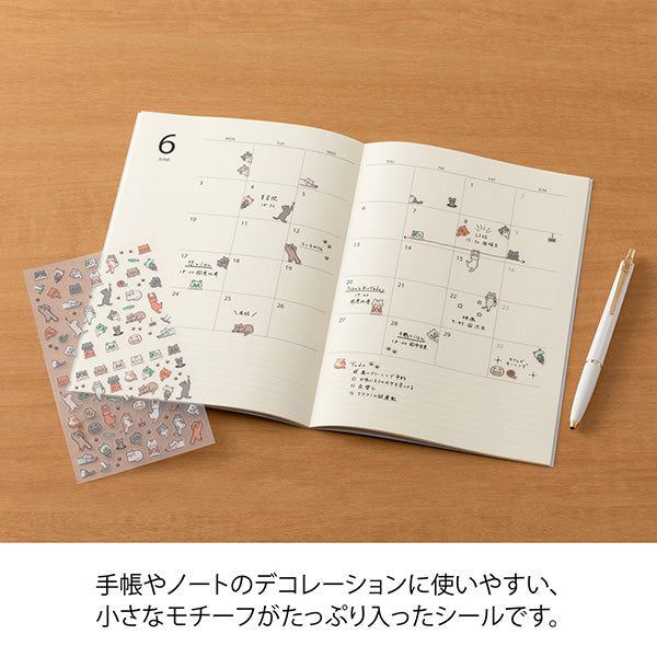 Midori - Pegatinas - Sticker Collection 2739 - Lined Cat