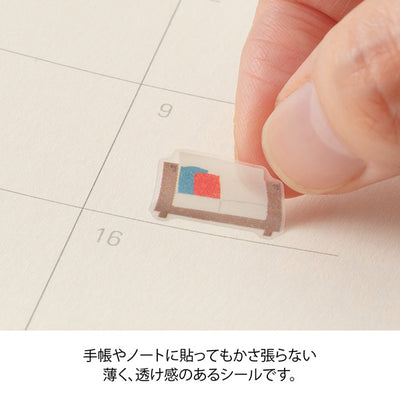 Midori - Pegatinas - Sticker Collection 2743 - Margin Interior