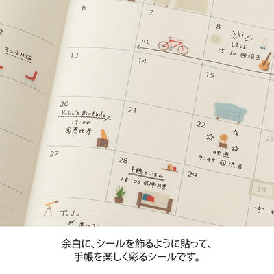 Midori - Pegatinas - Sticker Collection 2743 - Margin Interior