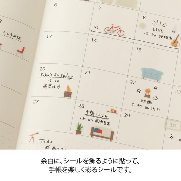 Midori - Pegatinas - Sticker Collection 2743 - Margin Interior