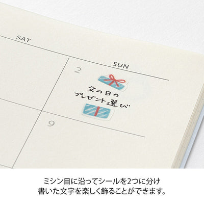 Midori - Pegatinas - Sticker Collection 2747 - SideFrame Motif
