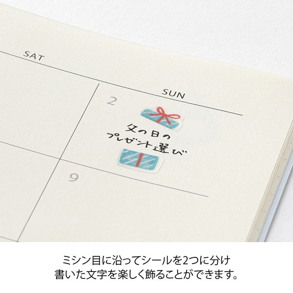 Midori - Pegatinas - Sticker Collection 2747 - SideFrame Motif