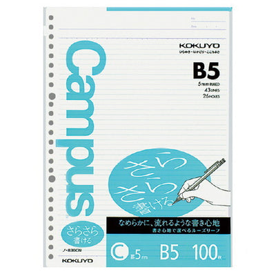 Kokuyo - 100 Hojas Campus B5 - Rayas 5 mm