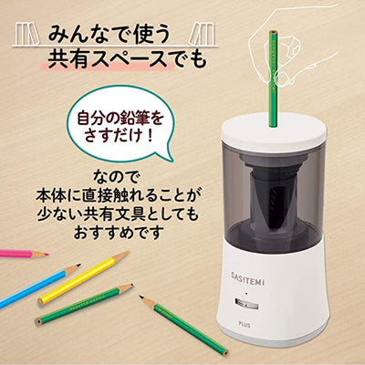 PLUS - Sacapuntas automático - Marfil - SASITEMI