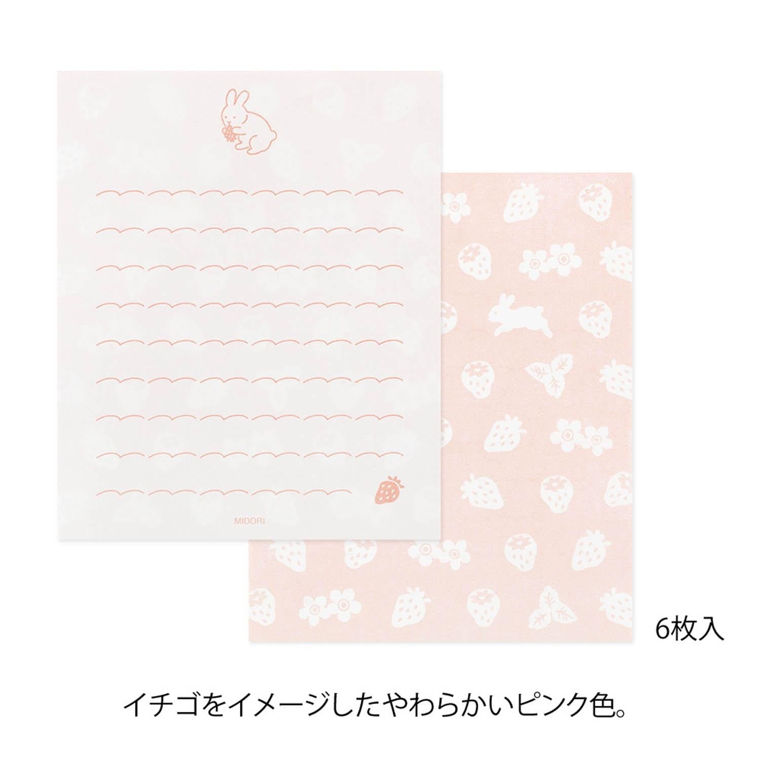 Midori - Set cartas y sobres MINI - Hungry Rabbit