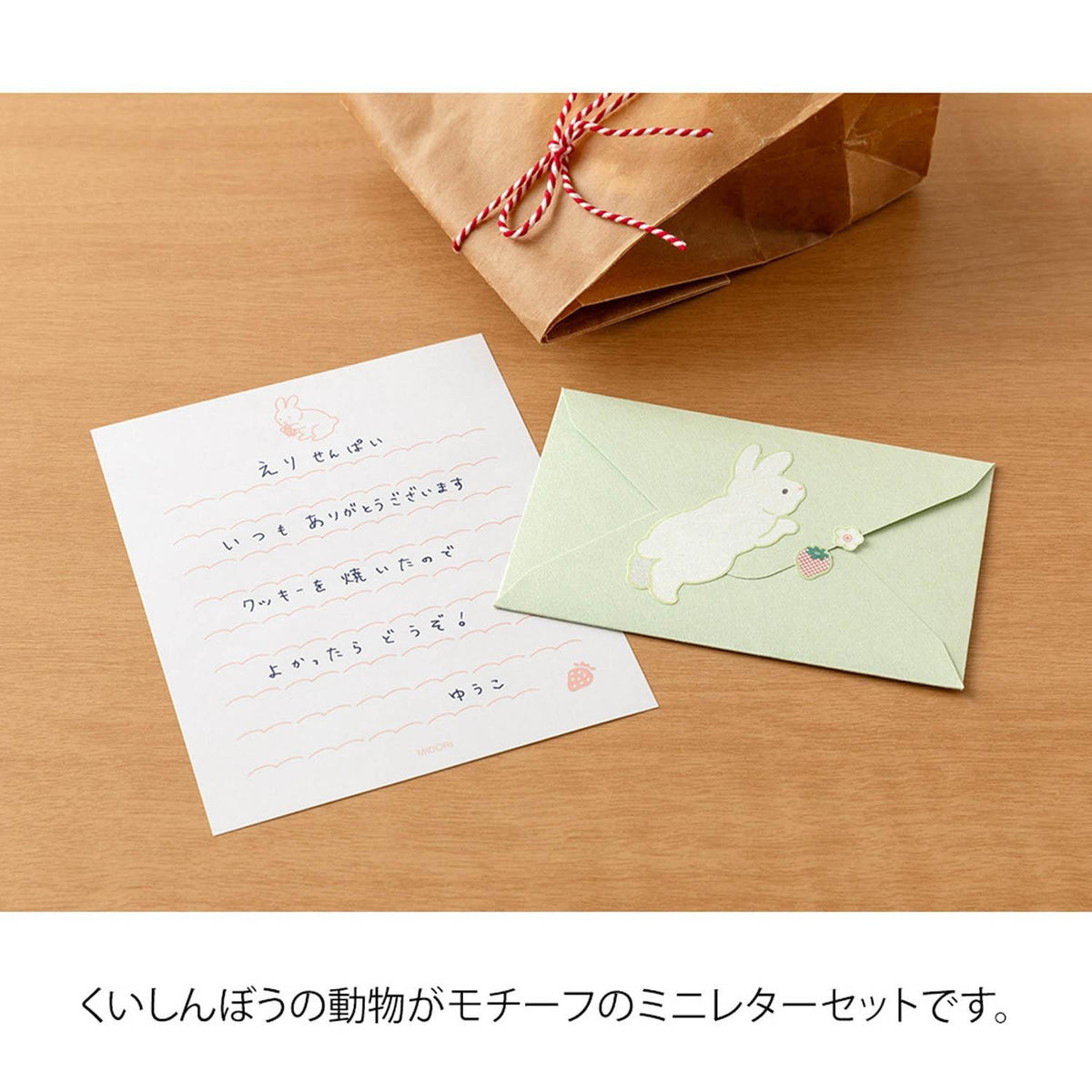 Midori - Set cartas y sobres MINI - Hungry Rabbit