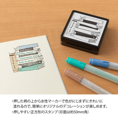Midori - Sello con tinta - Lista de Lectura