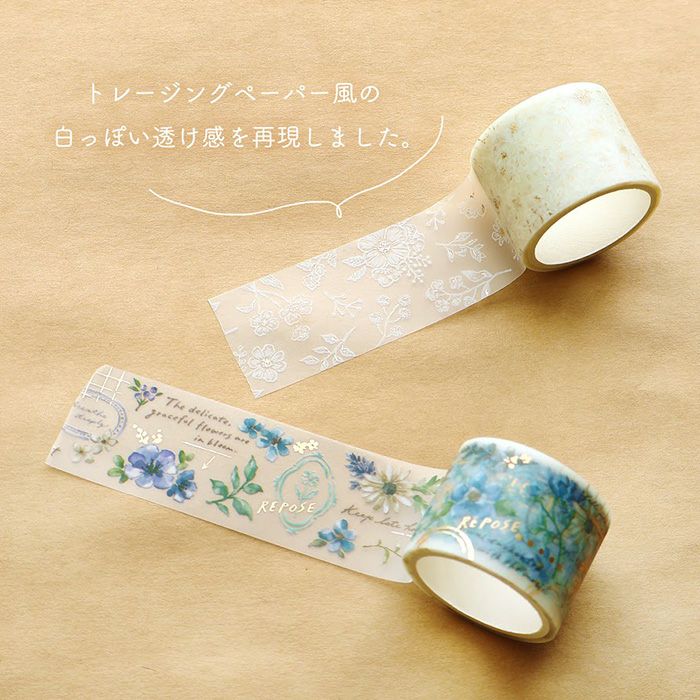 Mind Wave - Washi Tape Transparente 30mm - WHITY COLLAGE