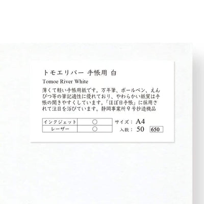 Yamamoto Paper - Papel A4 - 50 hojas - Tomoegawa Tomoe River