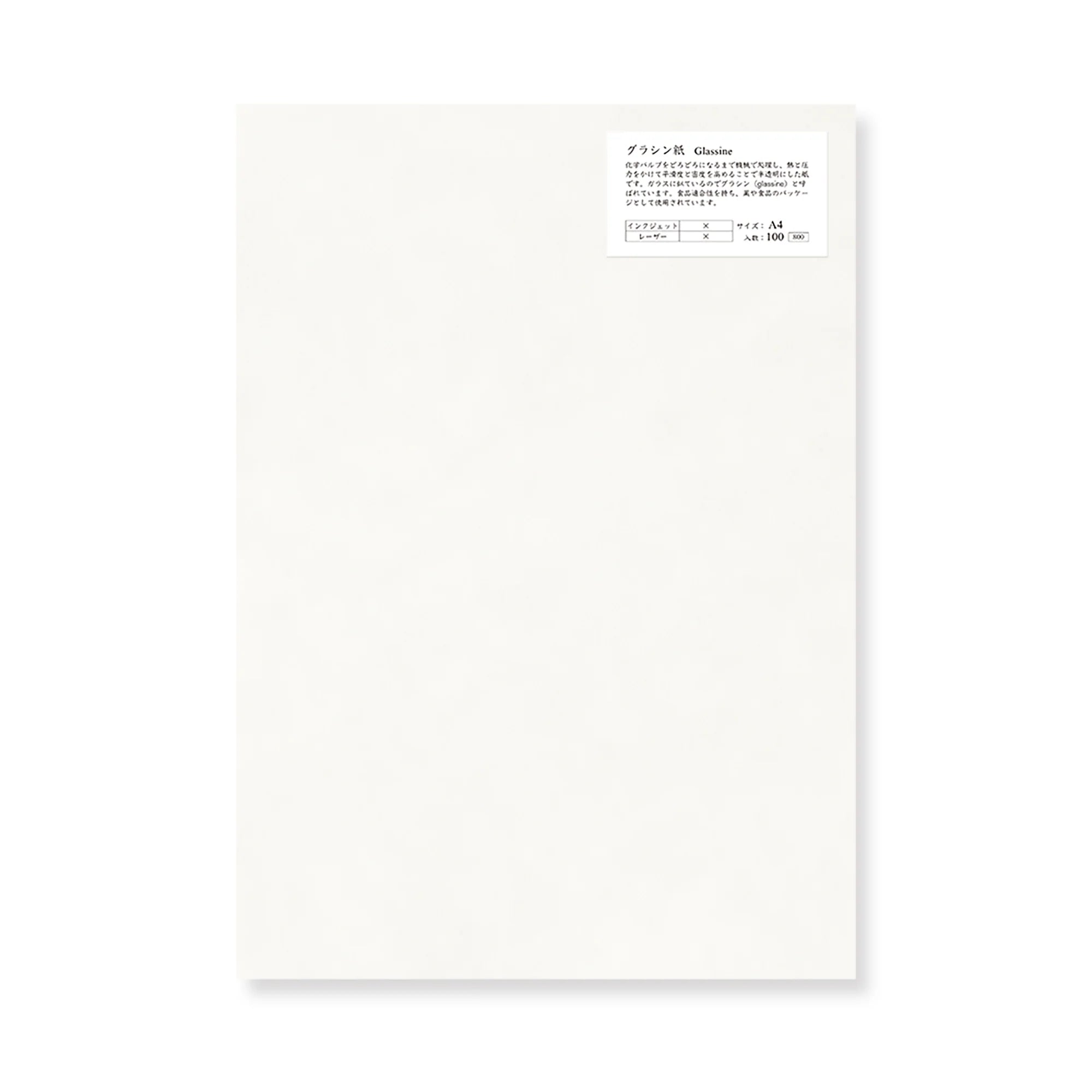 Yamamoto Paper - Papel A4 - 100 hojas - Glassine 30.5gsm