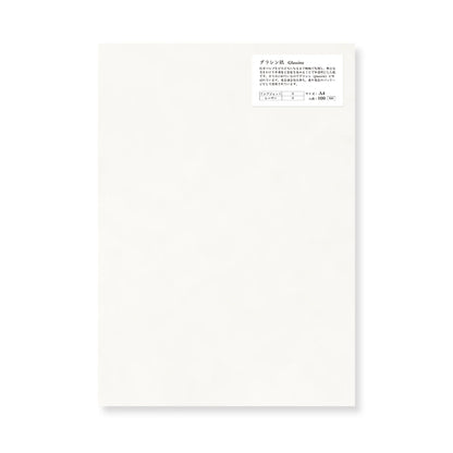 Yamamoto Paper - Papel A4 - 100 hojas - Glassine 30.5gsm