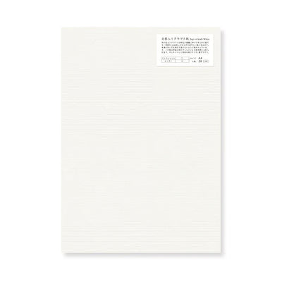 Yamamoto Paper - Papel A4 - 50hojas - Lined White Kraft 32gsm