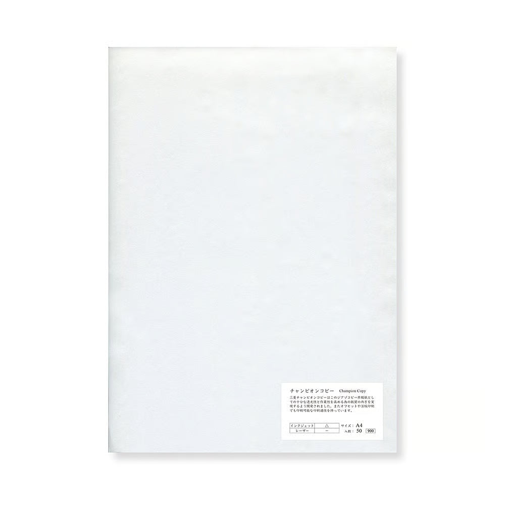 Yamamoto Paper - Papel A4 - 50hojas - Champion Copy 35gsm