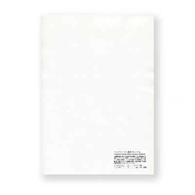 Yamamoto Paper - Papel A4 - 50 hojas - Bank Paper Takasago Premium