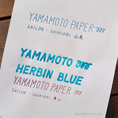 Yamamoto Paper - Papel A4 - 50hojas - Smooth Art Paper 104,7gsm