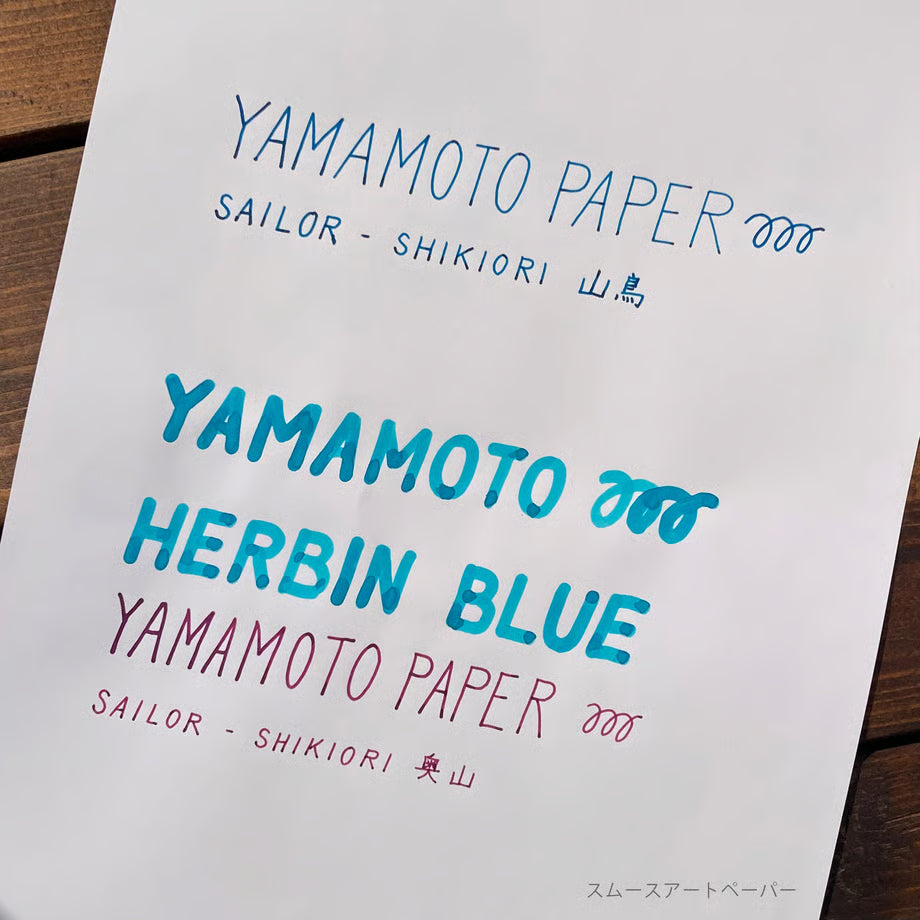 Yamamoto Paper - Papel A4 - 50hojas - Smooth Art Paper 104,7gsm